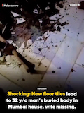 Shocking: New floor tiles lead to 32 y/o man's buried body in Mumbai house, wife missing! thumbnail