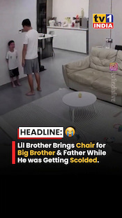Lil Brother Brings Chair for Big Brother & Father While He Was Getting Scolded. thumbnail